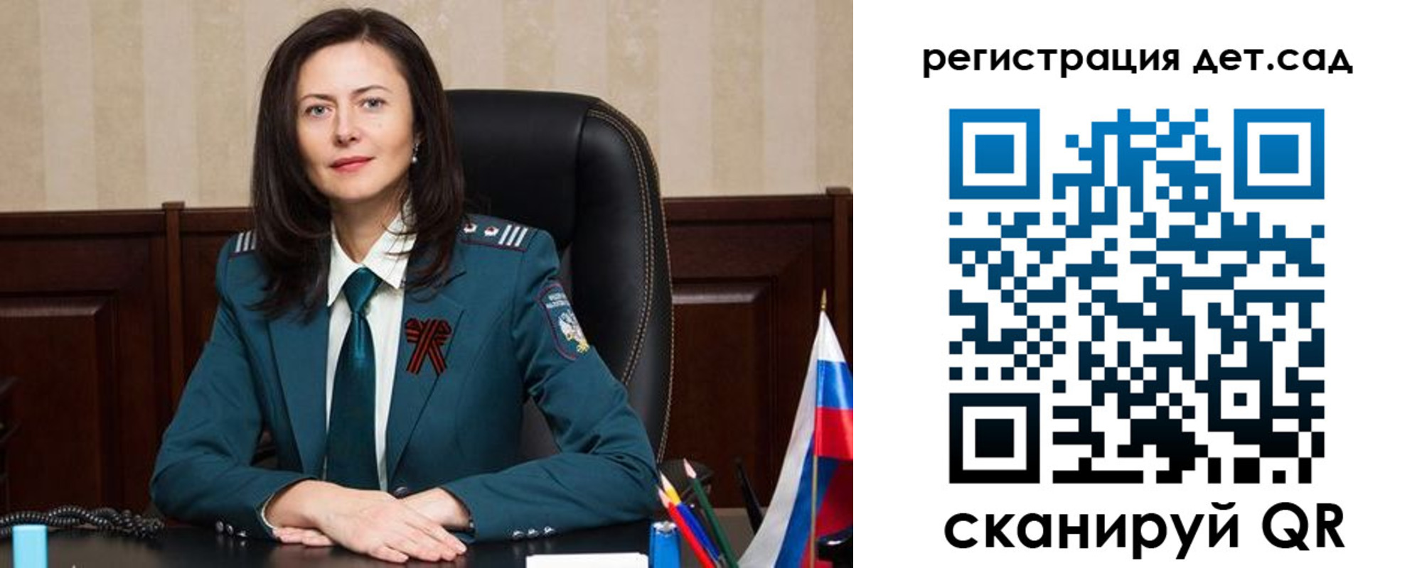 прописка паспорт в Сергиевом Посаде